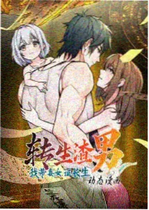 午夜电影一区动画番剧 星海归航